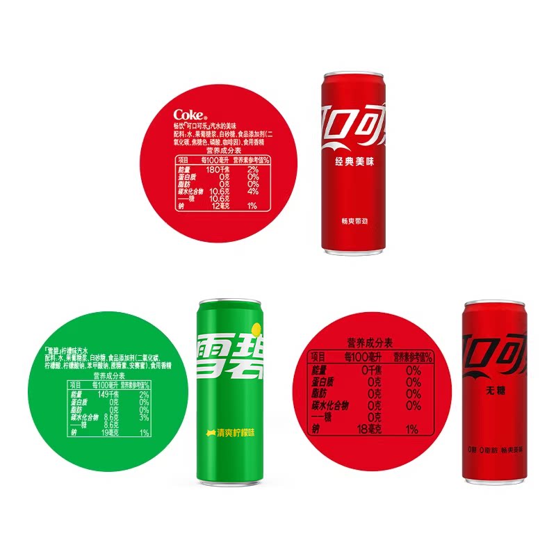 可口可乐烟花罐碳酸饮料330ml*20罐*2箱(可乐/可乐无糖/雪碧)