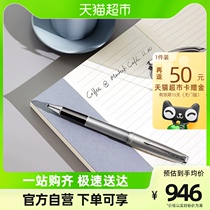 PARKER Pike Chapel series white laminated Baozhu pen refill gift box Business office signing pen Shunfeng