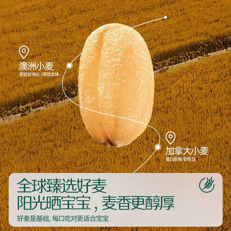 Ying's Baby Shredded Noodles Low Temperature Drying Oral Exercise