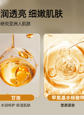 资生堂悦薇二代水乳保湿不粘腻