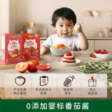 【拍2】碧欧奇婴幼儿番茄酱10g*10小袋