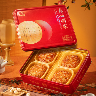 广州酒家好事成双月饼礼盒650g