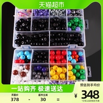 Pep Molecular Structure Model Junior Organic Matter Ball Stick Ratio Model DNA Experiment Box Molecular