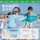 KK树宝宝泳衣分体长袖防晒儿童泳裤游泳衣套装男童小女孩2025新款