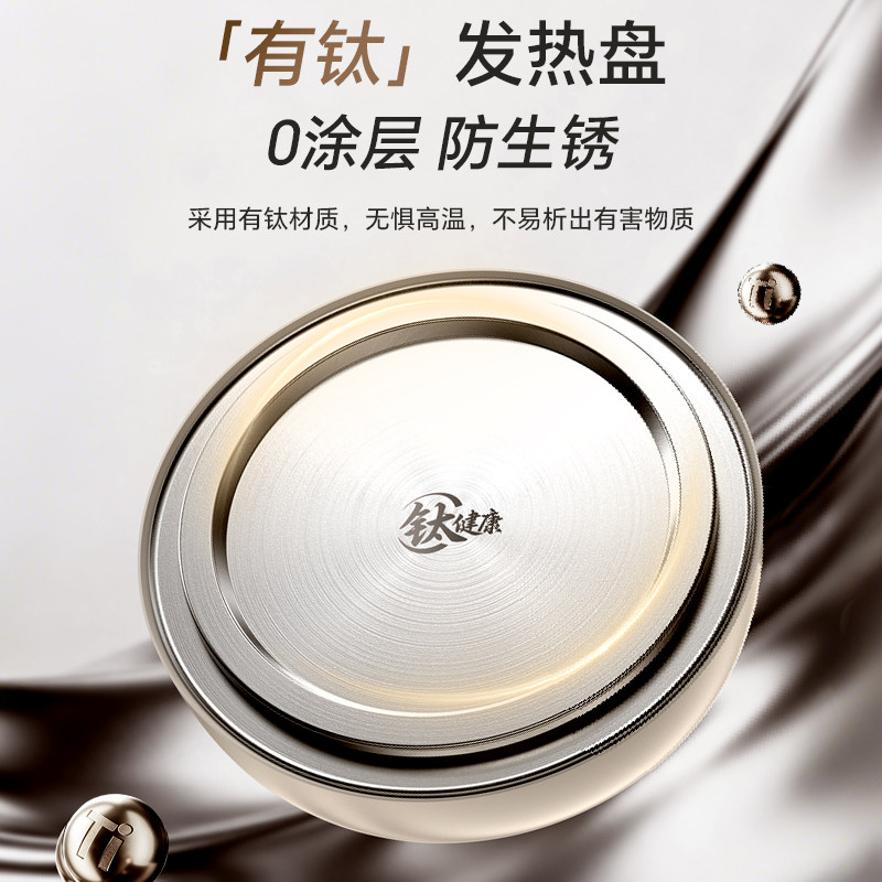 小熊养生壶2026新款多功能炖煮一体小型办公室煮茶壶钛健康烧水壶