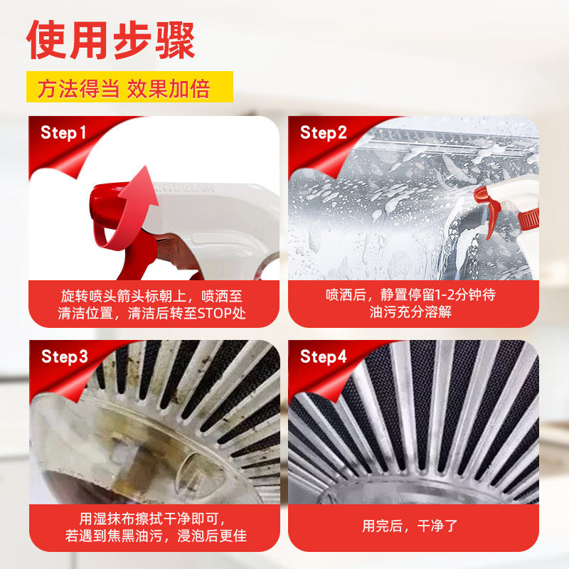 进口大公鸡油烟机清洗剂重油污净600ml*3瓶油污渍强力厨房清洁剂