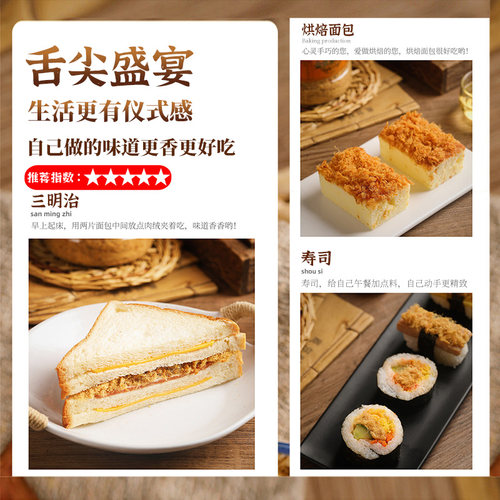 黄金香中华老字号儿童原味猪肉酥100g早餐配粥拌饭零食小贝松 - 图1