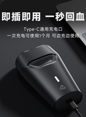映趣即插即用双环快刀网剃须刀