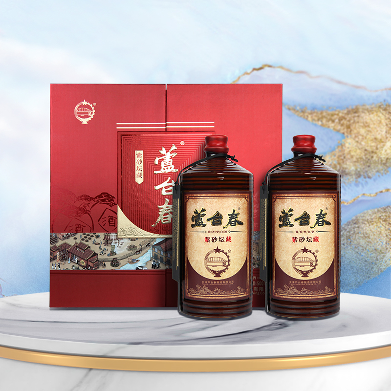 芦台春紫砂坛藏53度500ml*2瓶礼盒装酱香白酒送礼官方酒厂直营