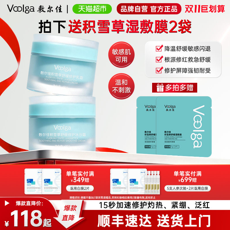图 2