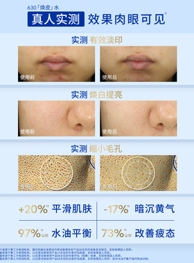 妮维雅补水保湿嫩肤护肤品套装