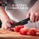 OOUBO oxidation anti-rust technology fruit knife