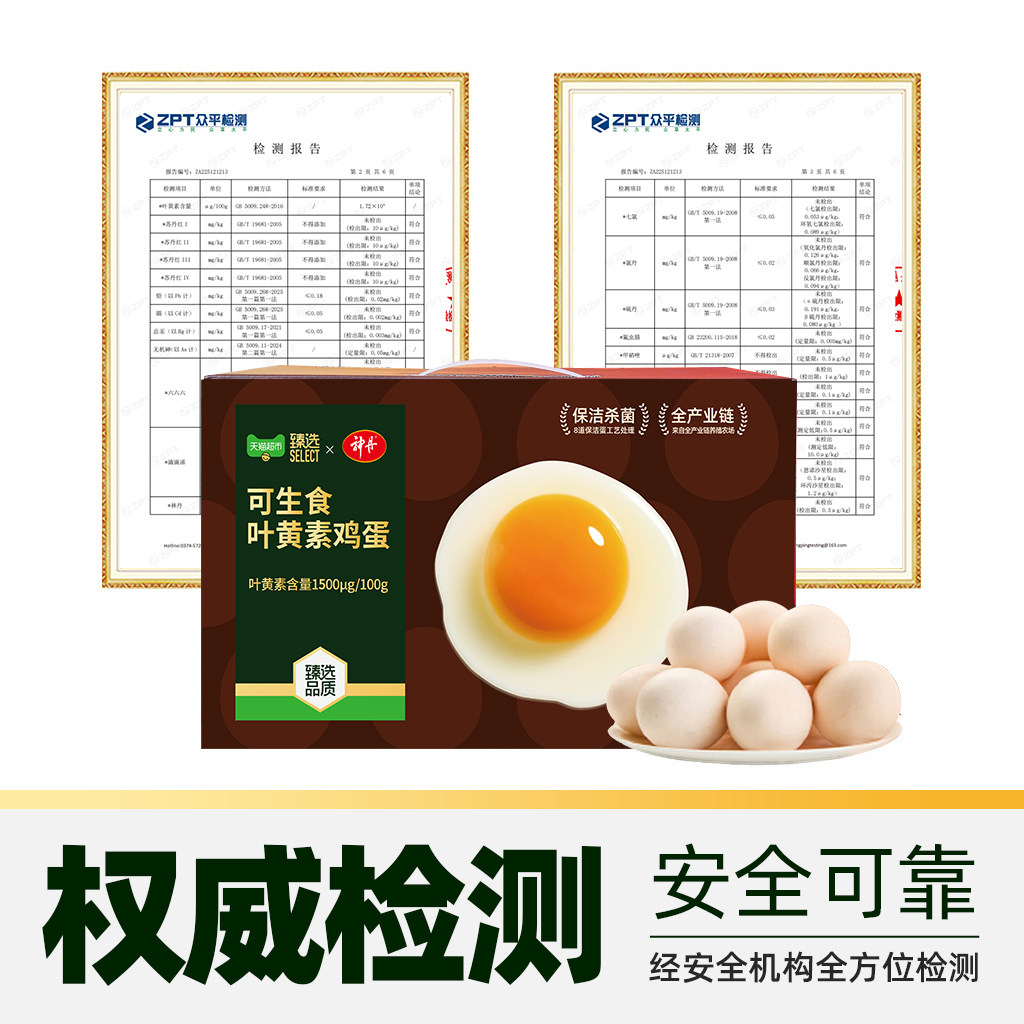 图 4