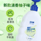 Jieeryin gentle antibacterial laundry detergent