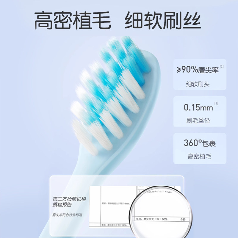 舒客宝贝儿童护齿牙刷2-6-12岁软毛护龈男女宝呵护乳牙清洁换牙期,淘宝优惠券,粉丝福利购,淘宝优惠卷