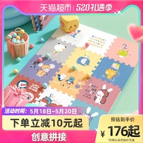 Mandragon baby creeping cushion splicing child ground mat XPE eco-friendly anti-slip climbing cushion thickened Home baby a
