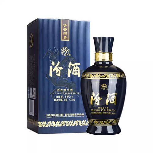 汾酒山西杏花村53度蓝汾475ml*2瓶高度清香型白酒粮食酒(送礼袋) - 图3
