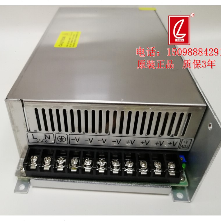 220v转48v13A600W大功率直流变压器开关电源600W48V12.5A - 图0