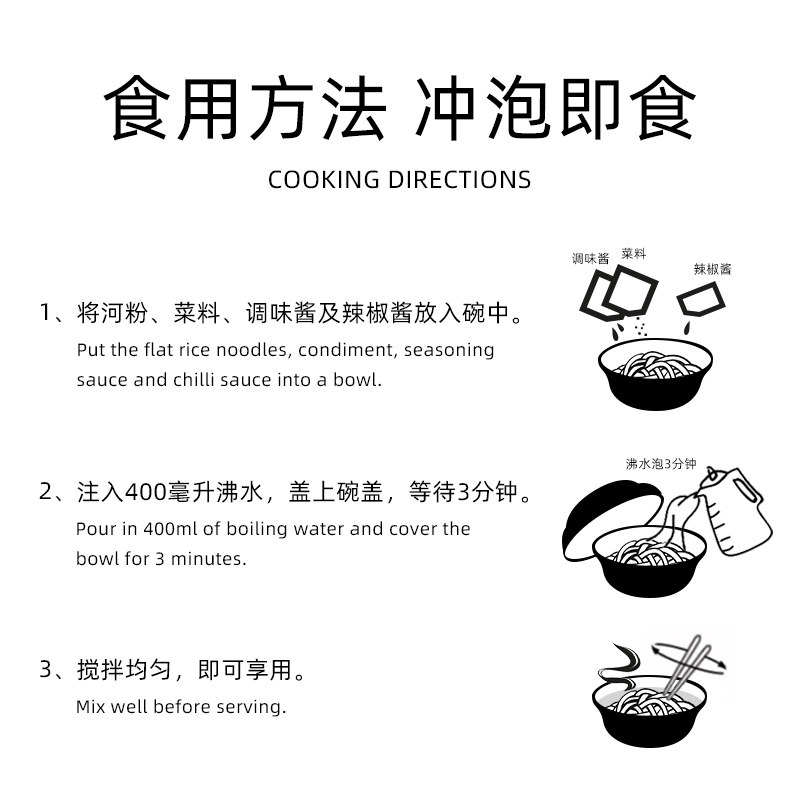 日清出前一丁方便泡面越南进口河粉牛肉风味混搭,淘宝优惠券,粉丝福利购,淘宝优惠卷