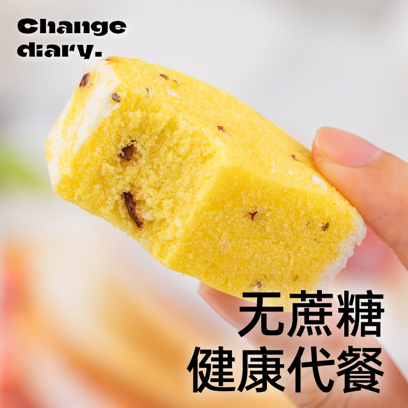 无糖精五指毛桃芡实糕茯苓陈皮米糕老人营养健康糕点面包零食品胃,淘宝优惠券,粉丝福利购,淘宝优惠卷