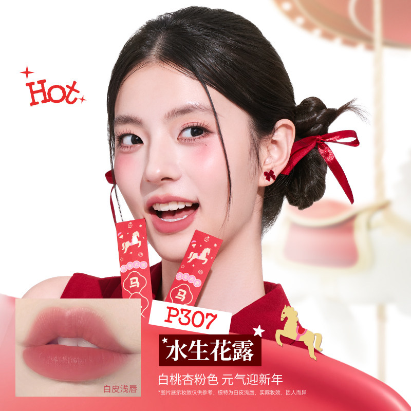 【全新升级】Colorkey珂拉琪水雾唇露唇釉女唇彩低饱和口红女唇膏,淘宝优惠券,粉丝福利购,淘宝优惠卷