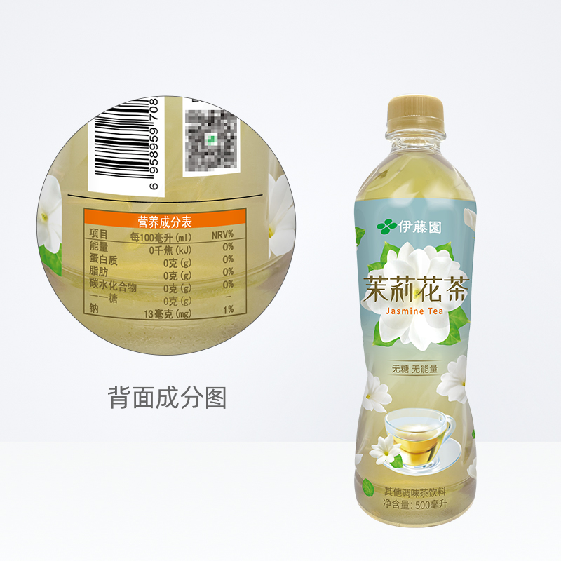 伊藤园茉莉花茶饮料500ml*15瓶清新茶香原叶萃取无糖0脂整箱装 - 图3