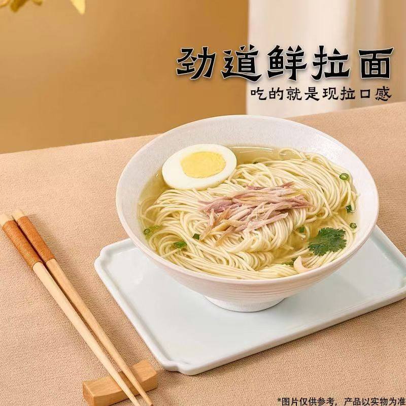 营养鲜拉面条细面拌面速食挂面手工山药面条方便早餐速食半干鲜面