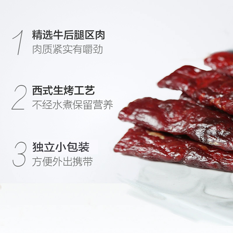 母亲牛肉棒香烤味18g×5袋充饥解馋零食熟食即食休闲