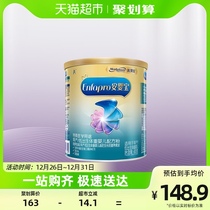 Beauty Zanchen Baby Baby Formula Powder Premature Birth Low Birth Weight Baby Formula 400 gr Canned