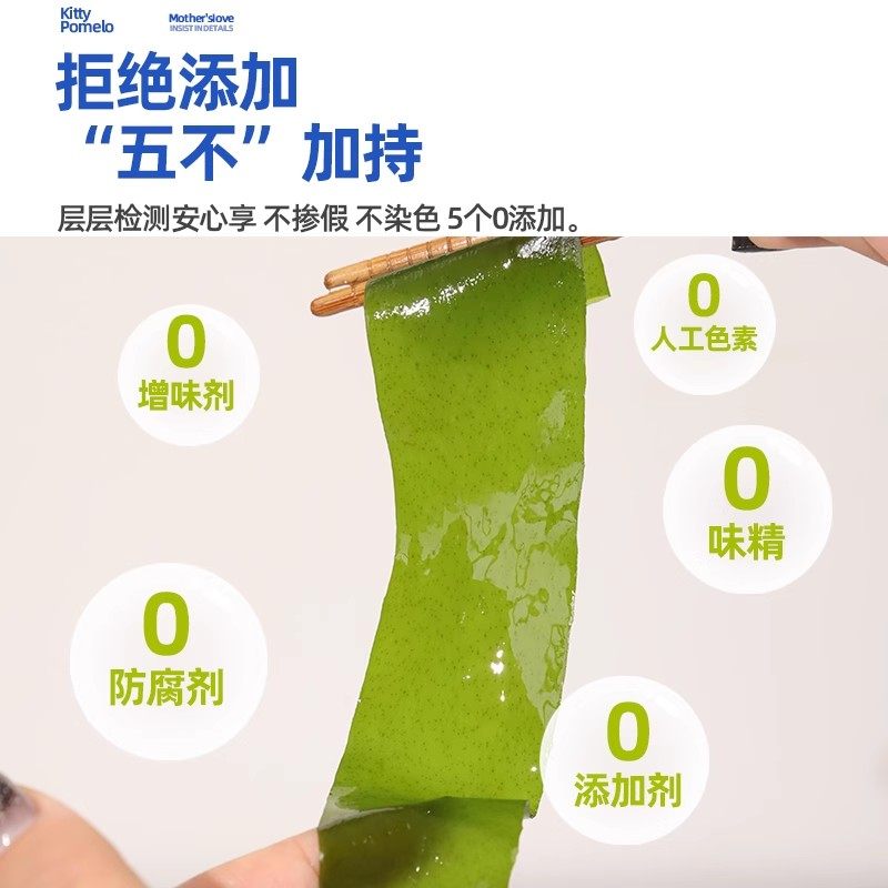 霞浦裙带菜干汤料特干货级免洗海带嫩苗无腌渍营养丰富儿童裙带菜,淘宝优惠券,粉丝福利购,淘宝优惠卷