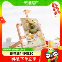 Desktop Desktop Beech Wood Painting Shelf Frame Beginners Lignin Sketching Powder Painting Tools Suit Fine Arts Students