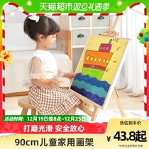 90cm Picture Frame Children Sketching Sketchbook Bracket Foldable Portable Mini Wood Oil Painting Shelf Show Shelf