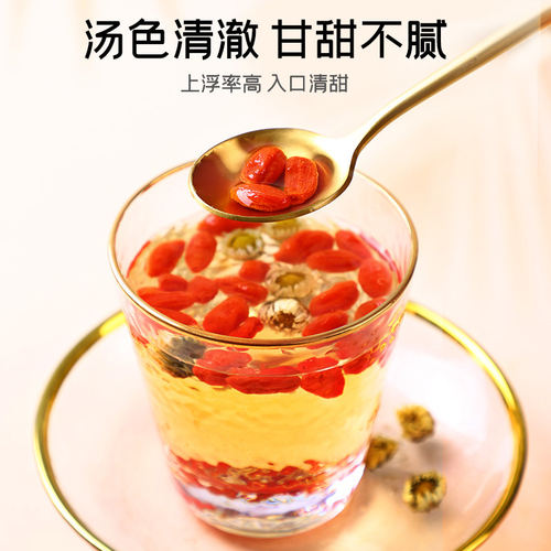 限时直降富昌枸杞正宗宁夏特产200g中宁特产干货苟杞枸杞正品 - 图1