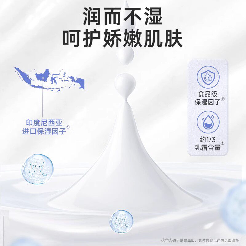 德佑乳霜纸柔纸巾抽纸云柔巾保湿纸100抽20包卫生纸宝宝可用