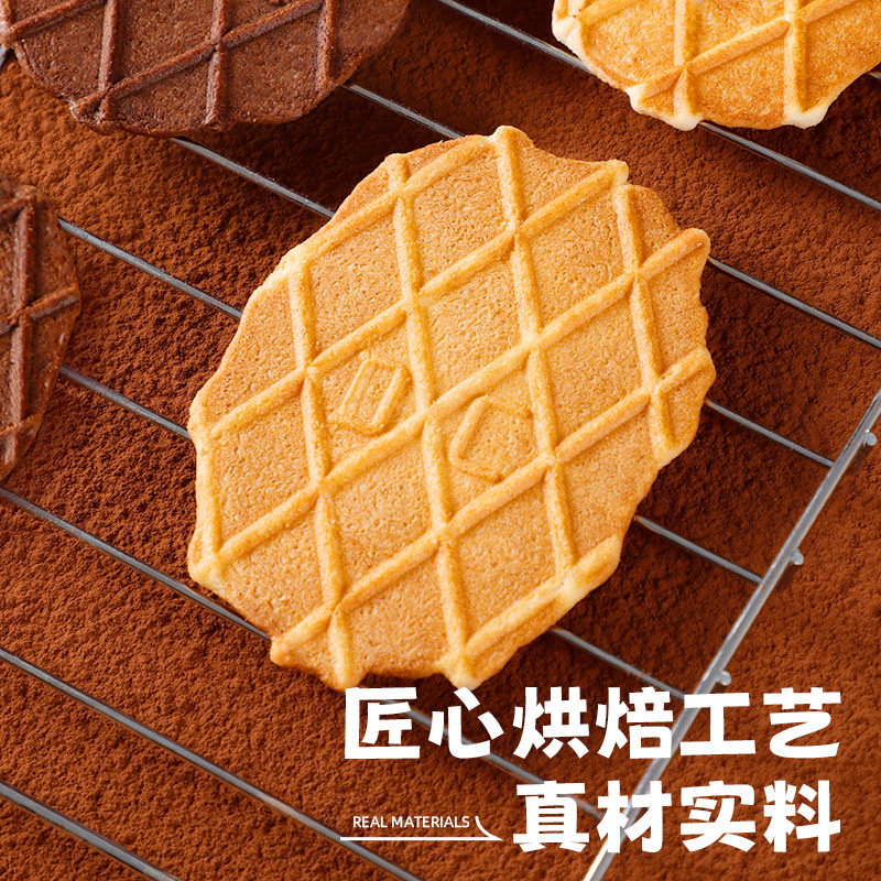 丹夫华夫饼干巴特脆黄油早餐面包脆解馋零食健康营养纤脆醇滑66g