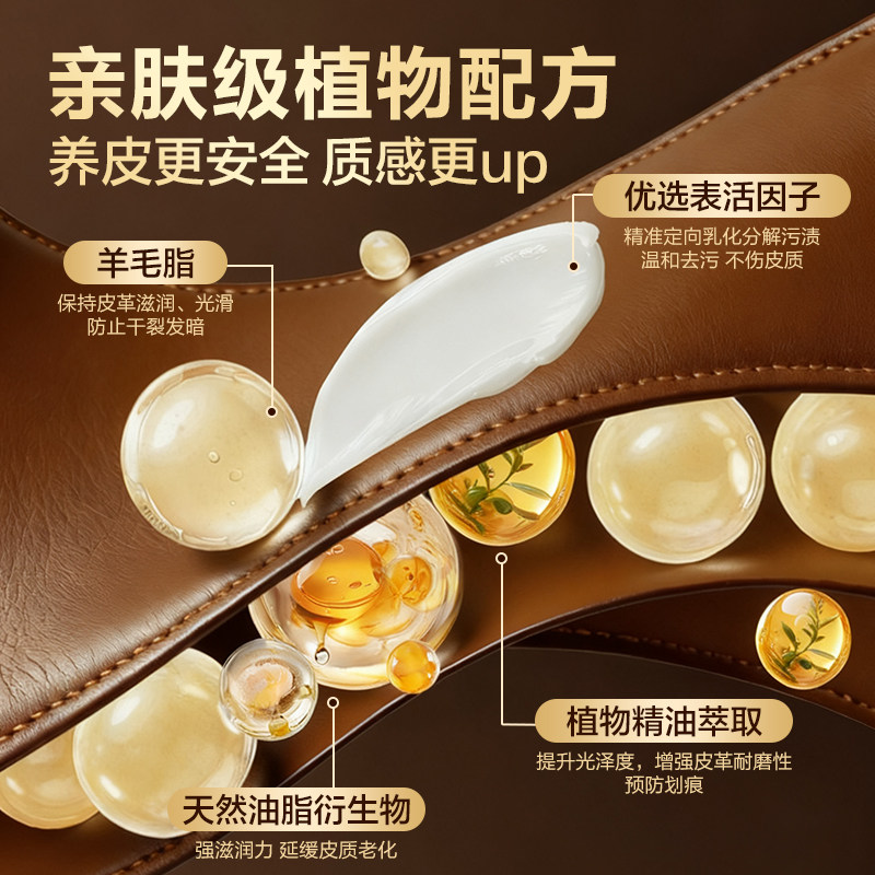 Newbark英国进口皮革清洁剂真皮沙发去污护理皮衣包包皮具保养油,淘宝优惠券,粉丝福利购,淘宝优惠卷