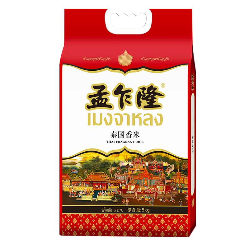 孟乍隆大米泰国香米泰国原粮进口长粒香米