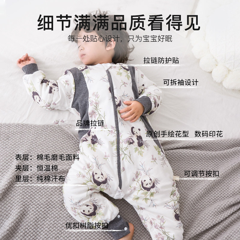 婴儿睡袋春秋冬款儿童防踢被恒温宝宝分腿四季通用防惊跳安睡神器,淘宝优惠券,粉丝福利购,淘宝优惠卷