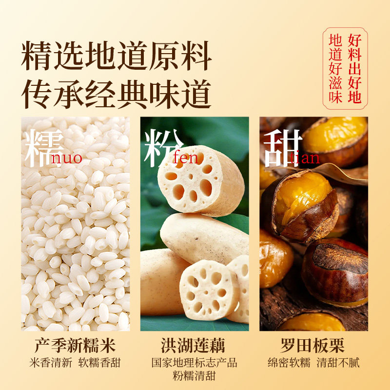 良品铺子端午节粽子礼盒蛋黄肉粽蜜枣豆沙粗粮甜粽咸粽送人送礼