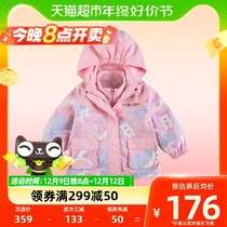 Piggy Banna Boy Dress Winter Dress New Children With Cap Jacket Boy Girl Girl Submachine Clothes Baby Windsuit Two Sets