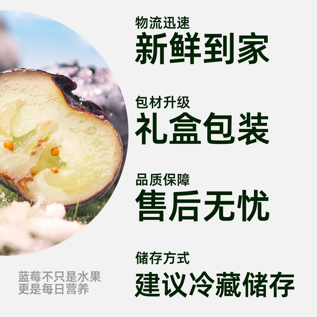 【下拉跳转更优惠】佳沃云南晚熟高山蓝莓礼盒酸甜口当季新鲜水果