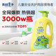 Frog Prince Two-in-One Children's Shampoo