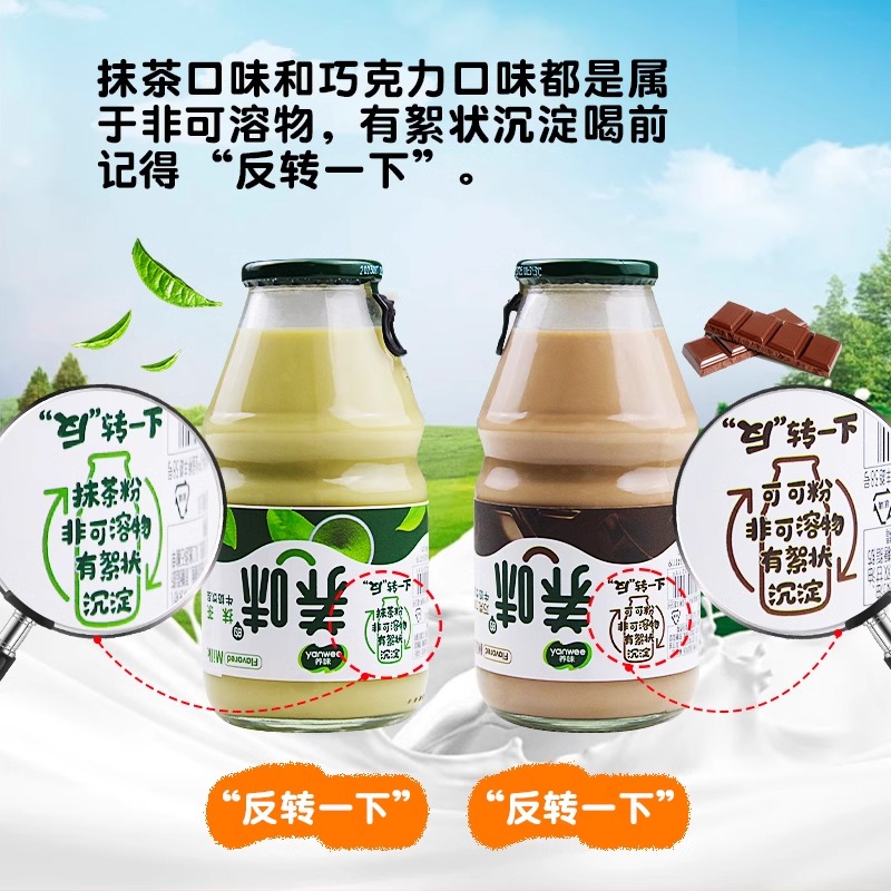 日期新养味牛奶饮品草莓香蕉哈密瓜甜牛奶装乳酸菌饮料儿童早餐奶 - 图1