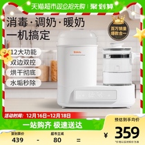 Wave Giggle Milk Bottle Sterilizer Drying Two-in-one Warm Milk Machine To Adjust Milk Thermostatic Pot Baby Warm Milk Hot Milk