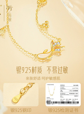 中国黄金珍·尚银女纯银锦鲤吊坠
