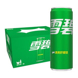雪碧碳酸饮料新年烟花装整箱汽水330ml*20