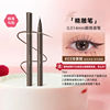Tangerine quick-drying ultra-fine liquid eyeliner pen