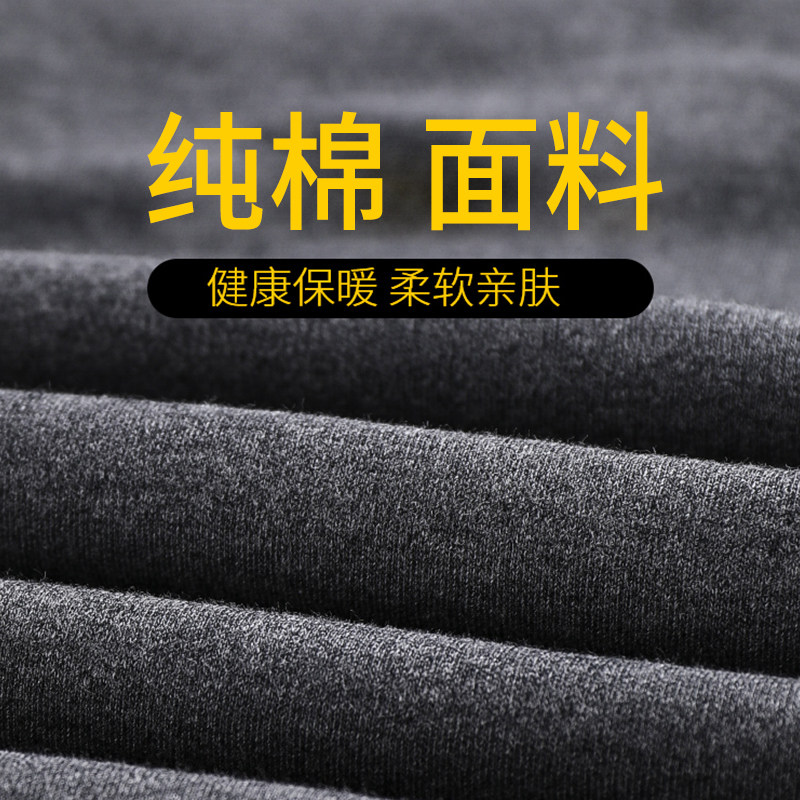 七匹狼秋衣秋裤男士纯棉全棉保暖内衣冬季发热打底棉毛衫薄款大码,淘宝优惠券,粉丝福利购,淘宝优惠卷