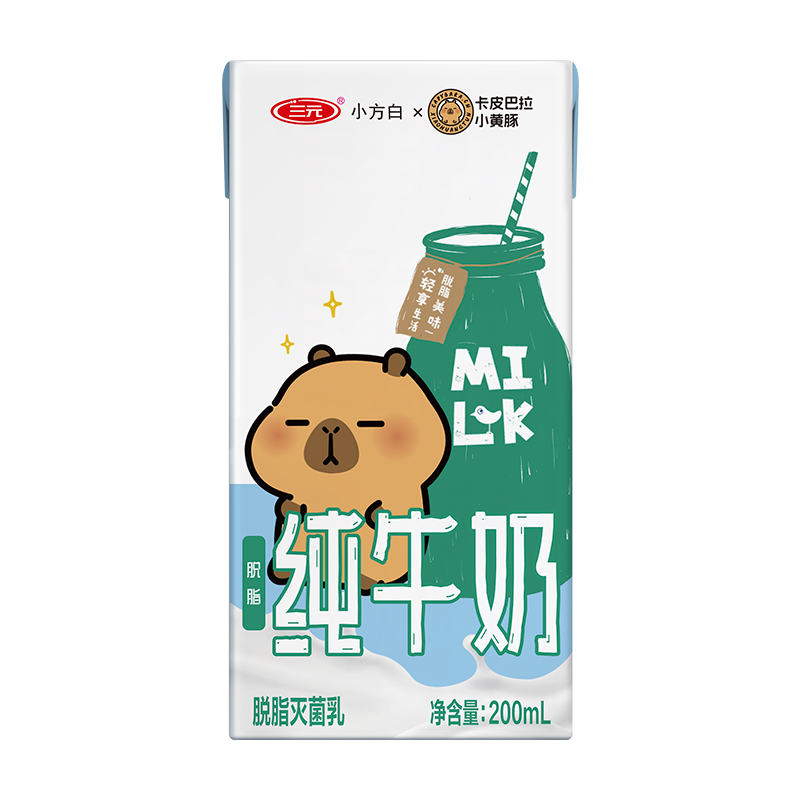 三元小方白脱脂纯牛奶200ml*24盒*2箱新老包装交替