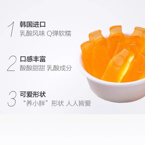 韩国进口lotte/乐天酸奶乳酸菌软糖果汁糖果儿童零食袋装非瓶装 - 图1